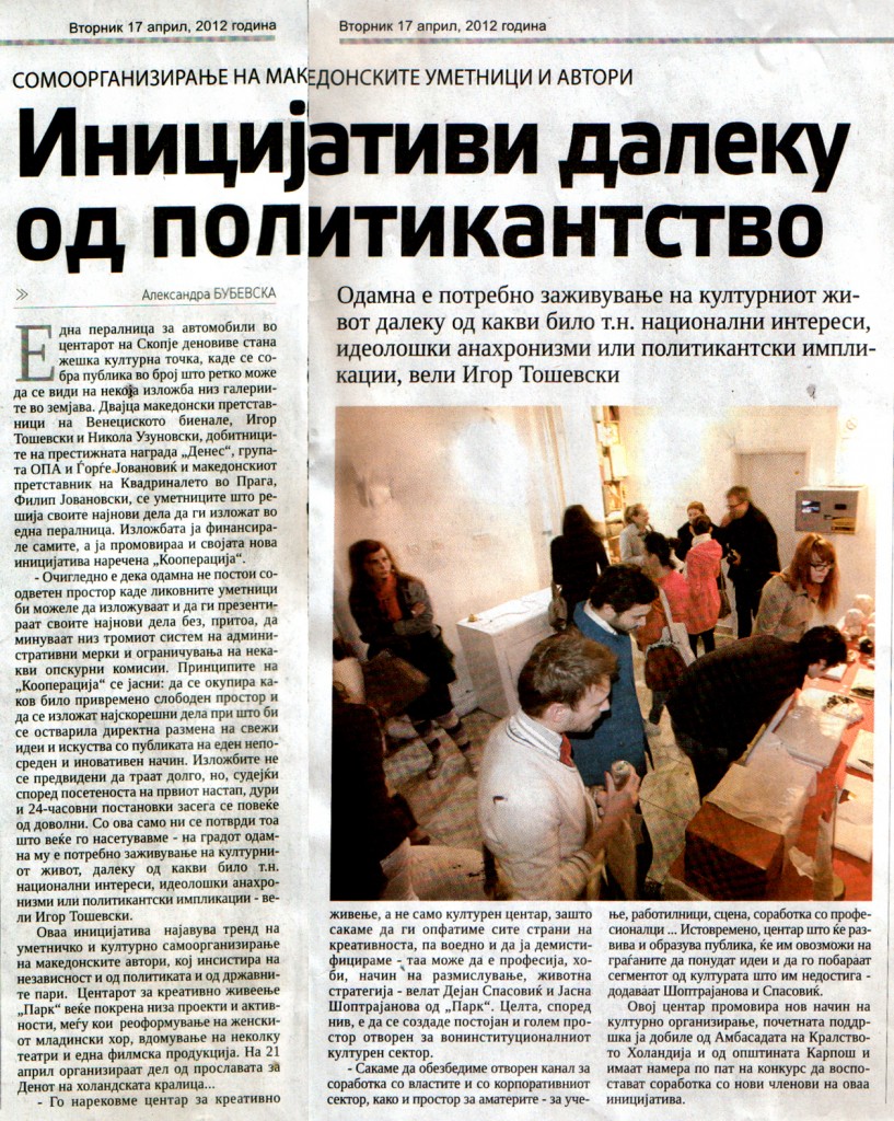 Kooperacija press 2